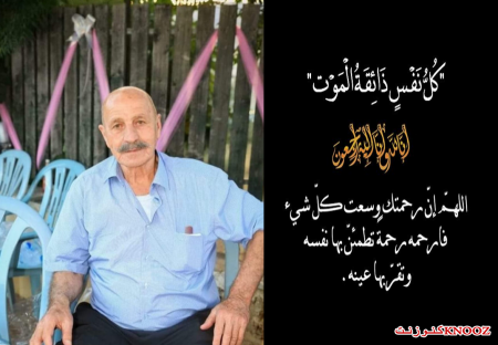 شكر على تعاز : عائلة الحاج علي موسى حمامدة"ابو طالب"